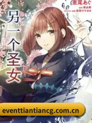 天天吃瓜 应用界面
